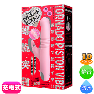 ʹ TORNADO PISTON VIBE[ȥ͡ɥԥȥХ]-PINK-